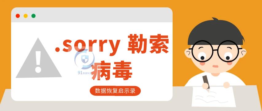 2026最近爆发的病毒