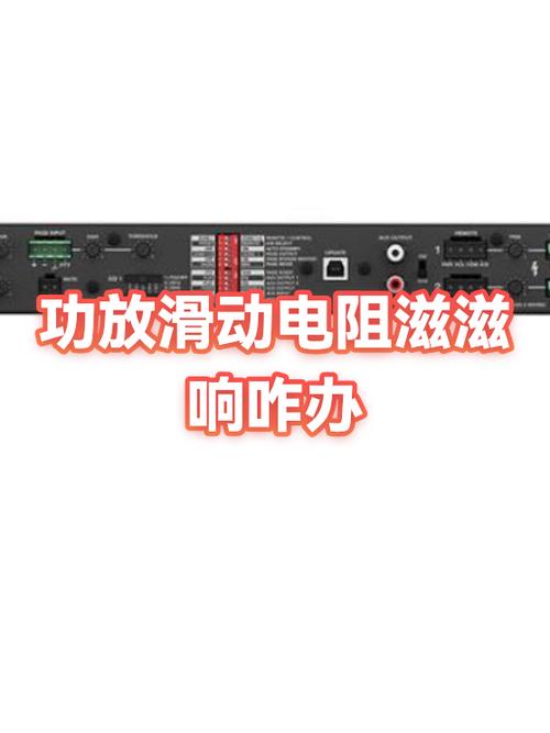 功放接了音响滋滋响怎么解决