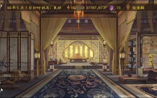 宫廷皇子历史文