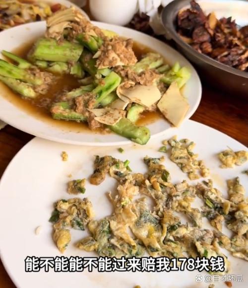 多多买菜已经配送了能退吗截图