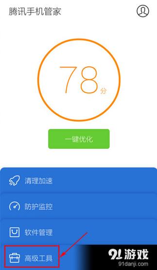 vivox300几天充一次电