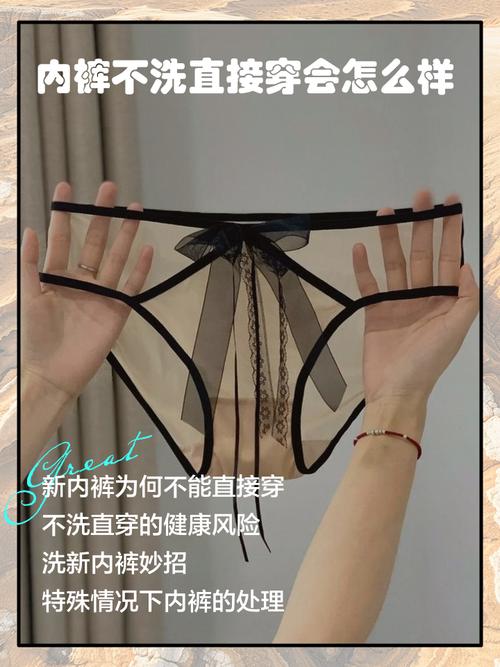 女生穿透明内裤的危害游戏截图