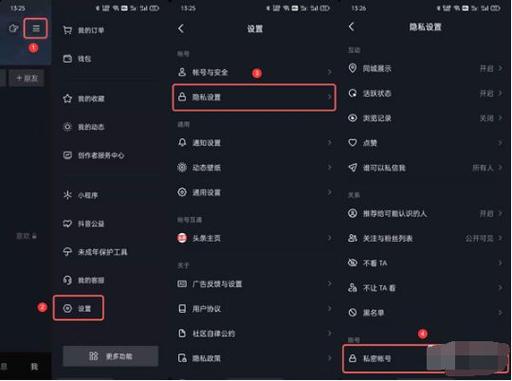 抖音国际版特色功能介绍