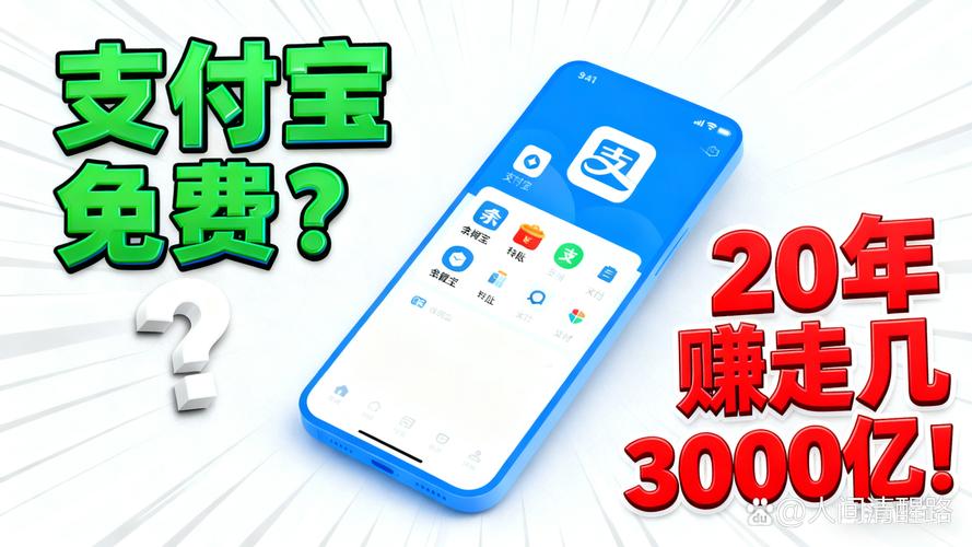 支付宝口碑对接赚钱图标