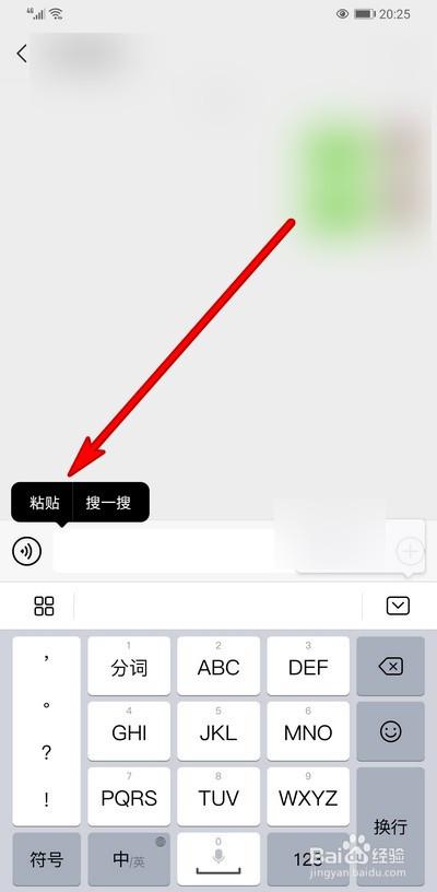 点击可复制截图