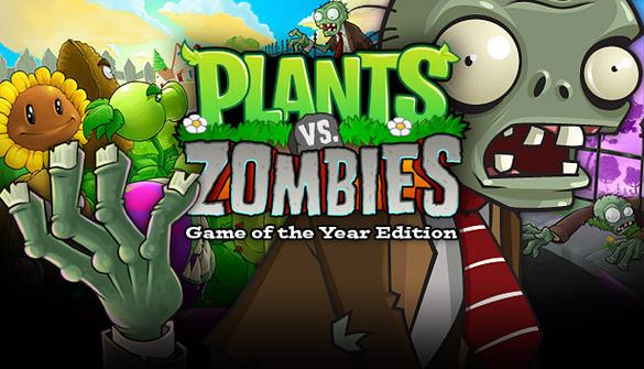PVZ_BD免费下载