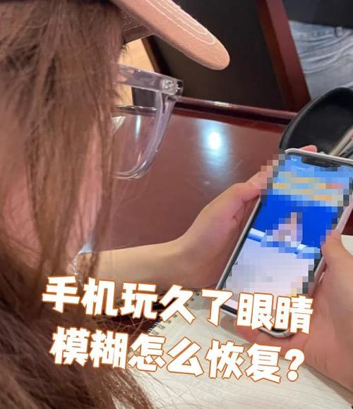 手机屏幕模糊是怎么回事