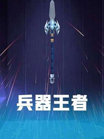 王者荣耀战力多久不打会掉