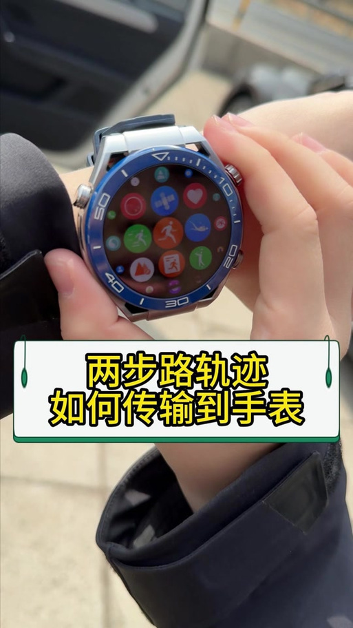vivo手机可以和华为手表配对吗缩略图