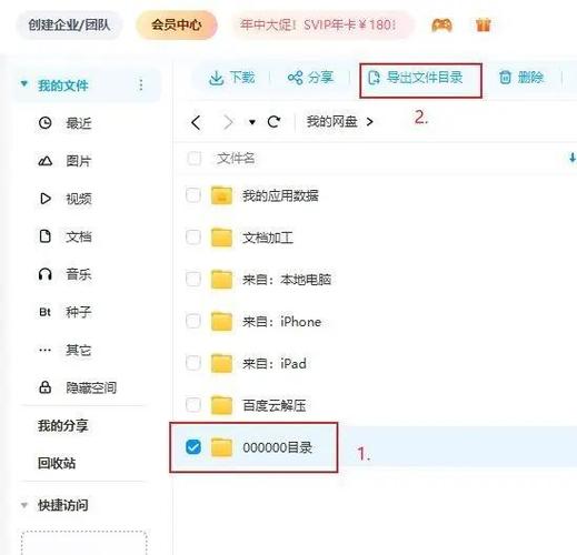 复制文件夹里的文件名