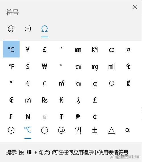 红圈带字的怎么打出来