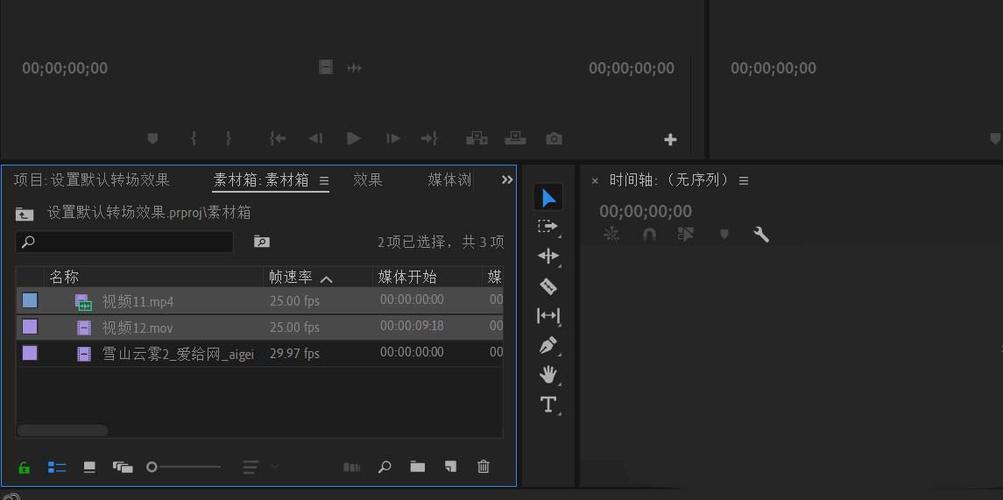 怎么把imove视频导入相册