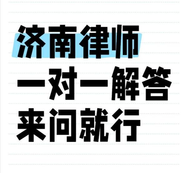 律师免费咨询24小时在线缩略图
