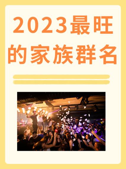 2023华人微信群最新
