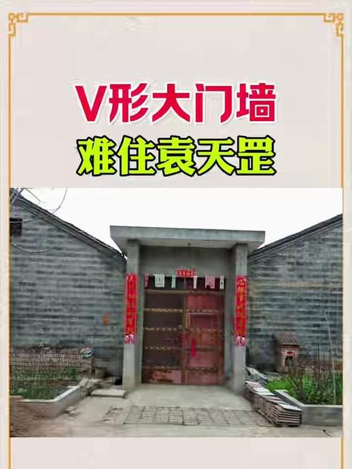 农村房子大门口最忌讳什么截图