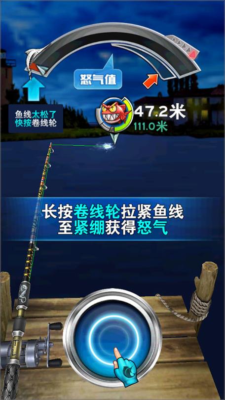 疯狂钓鱼免费破解版截图