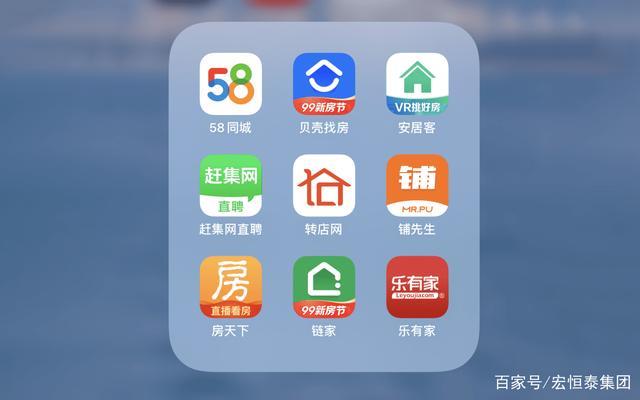 房产发布平台有哪些