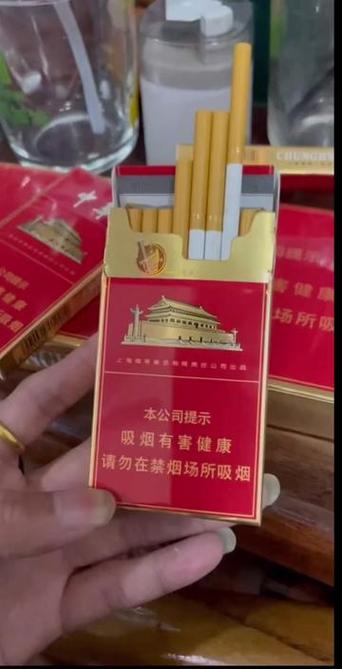 越南中华烟10元一包是真的吗缩略图