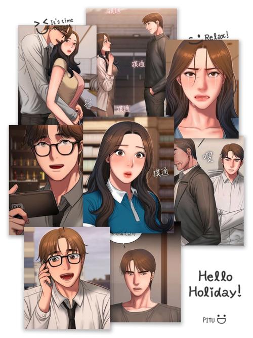 runaway漫画更新时间