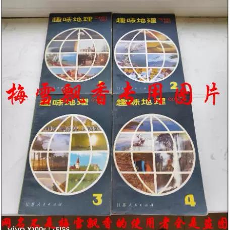 趣味源截图