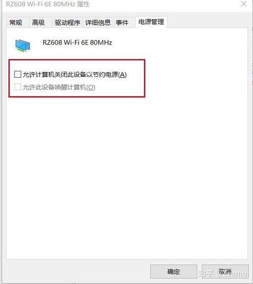 电脑熄屏不断网怎么搞