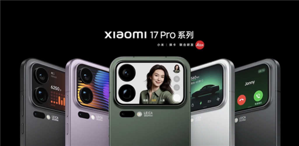 小米17promax截屏方式图标