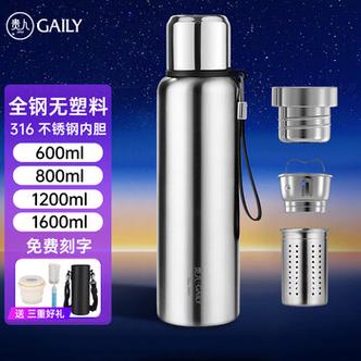 中国最好保温杯第一名