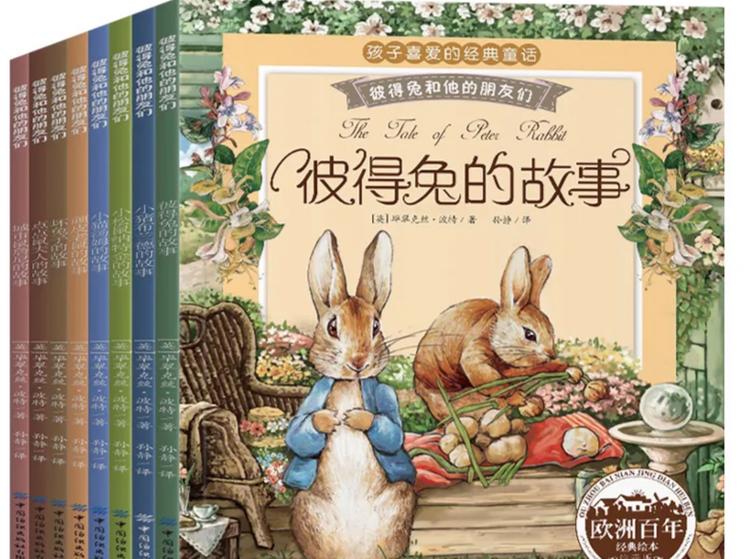 含兔文学阅读
