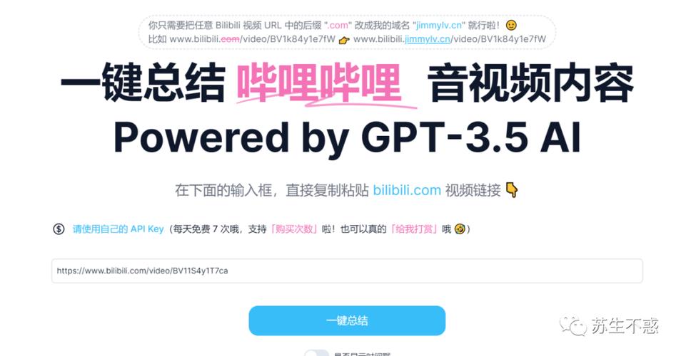 哔哩哔哩谷歌版叫什么图标