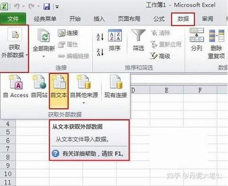 怎么把txt导入ibook
