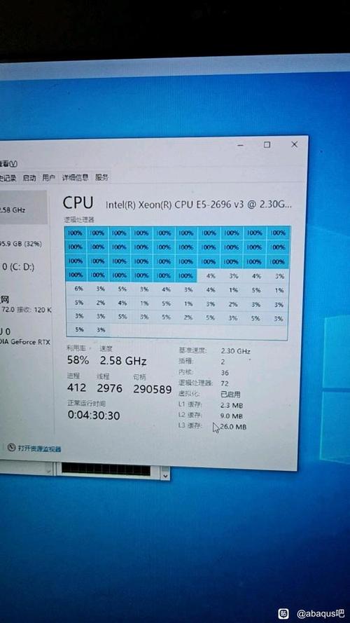 cpu吃满会怎么样