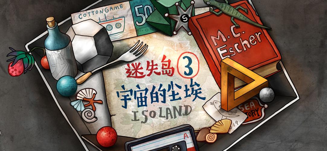 迷失岛3下载官方