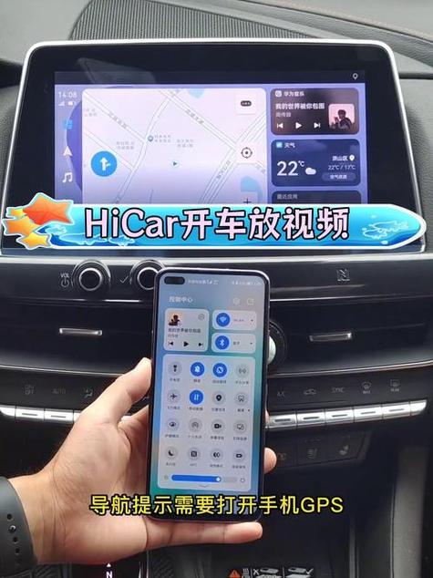 宝马如何连接华为hicar