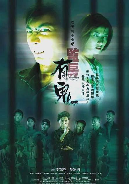 阴阳路百度云资源链接