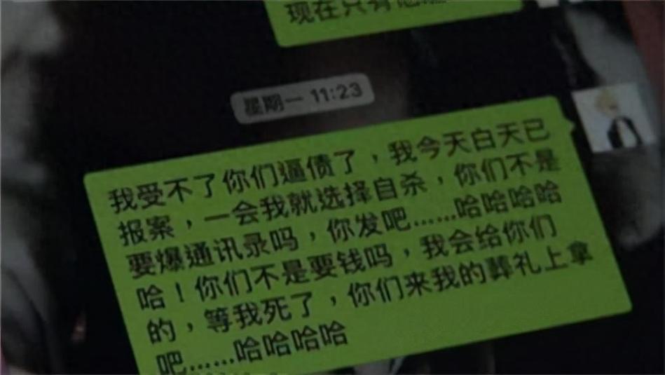 网贷不还的人最后都怎么处理了
