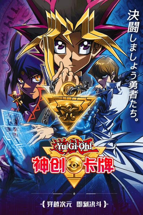 神创卡牌官网