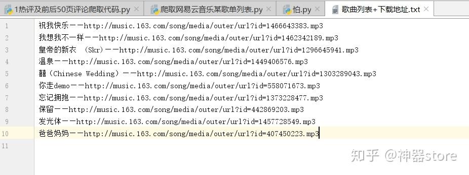 网易云下载的歌曲怎样导出