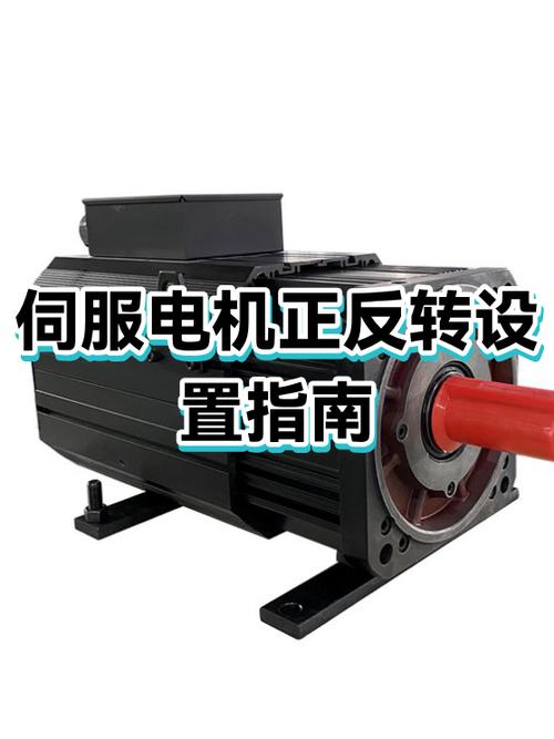 伺服电机转一圈多少个脉冲如何计算截图