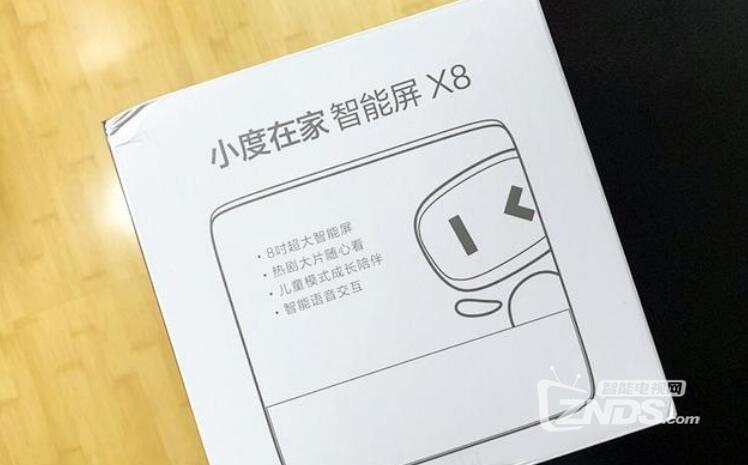 小度智能屏x8功能图标