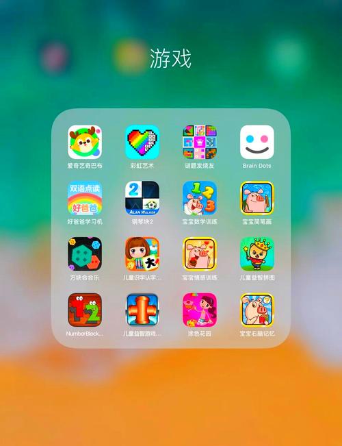 乐趣玩游戏app