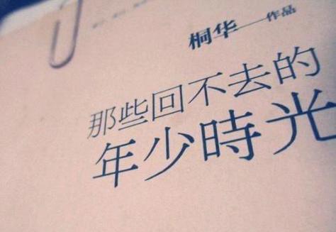 时光故事app下载安装