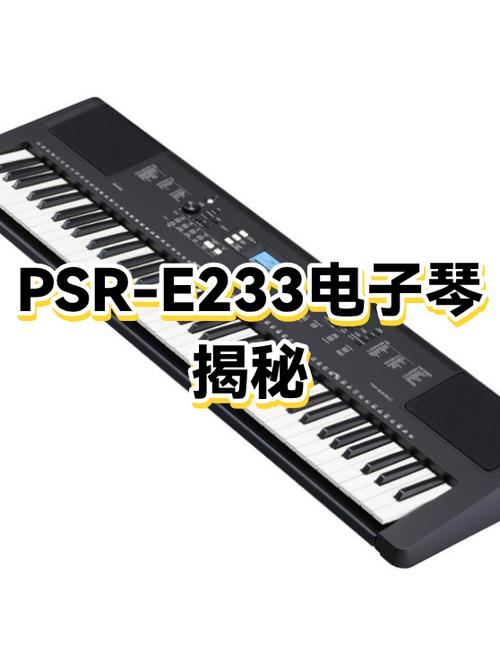 电子琴声音很小怎么修缩略图