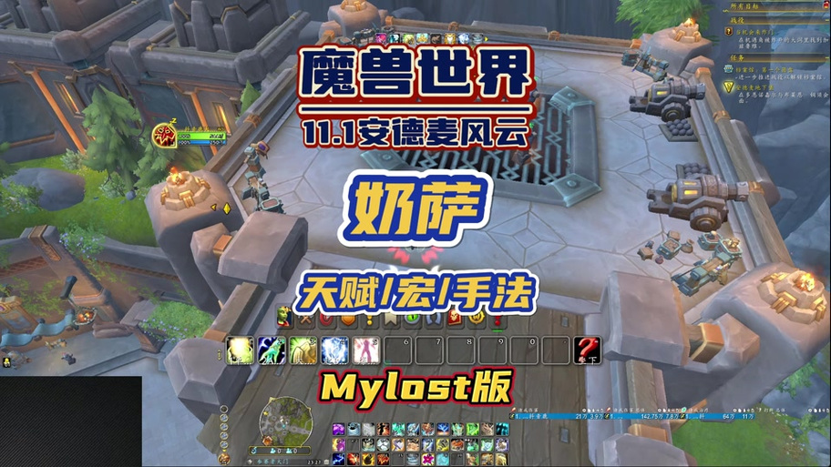 魔兽视角跟随鼠标
