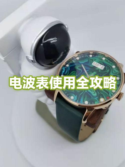 电波表对时app注意事项