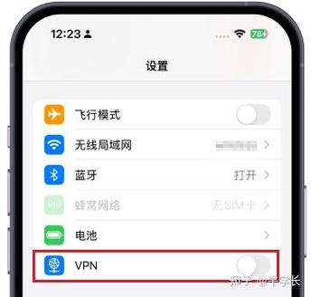 苹果7连接wifi老是断开