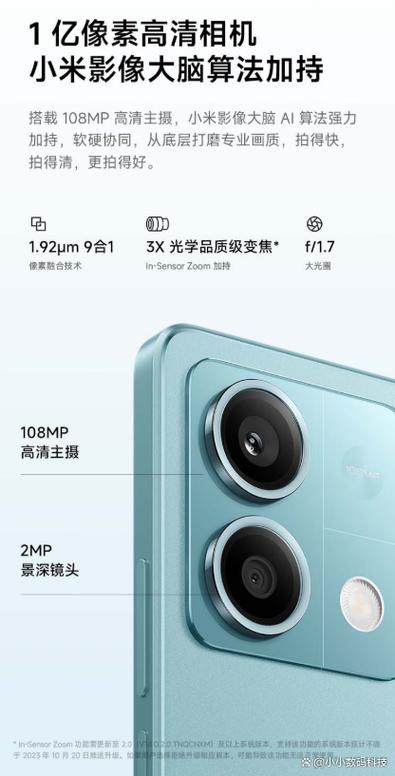 红米一亿像素真的到一亿吗