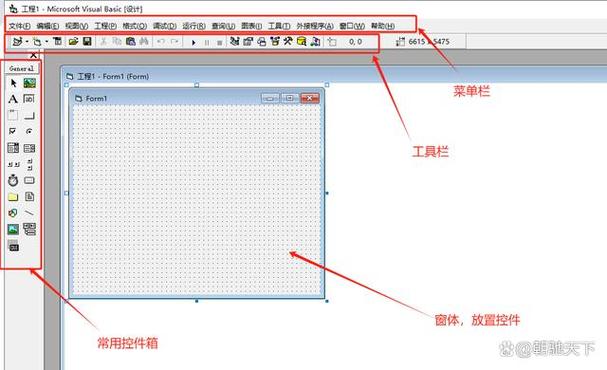 timer1.enabled在vb中截图