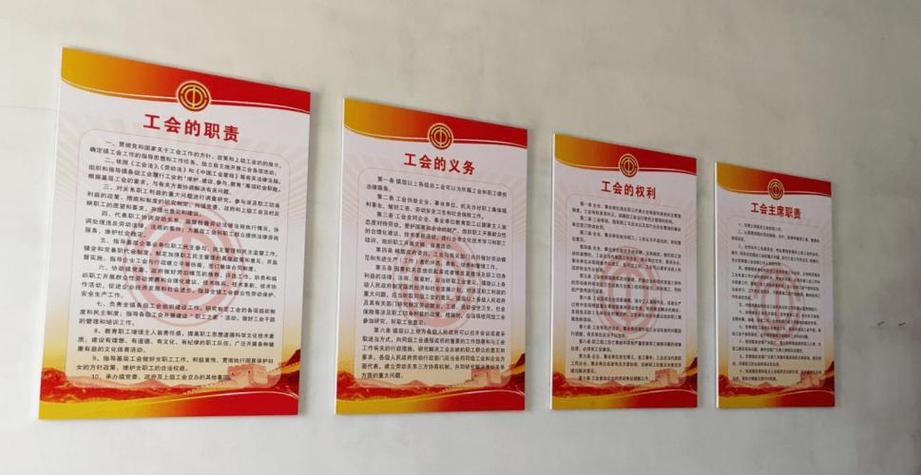 入工会需要的三个条件
