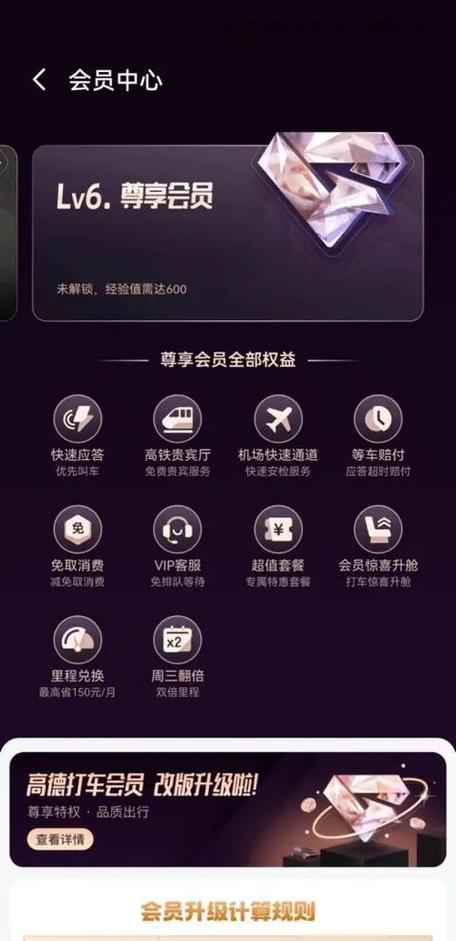 yy年费会员有什么好处缩略图