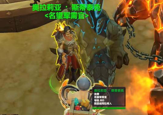 wow机械兽能量背包图纸